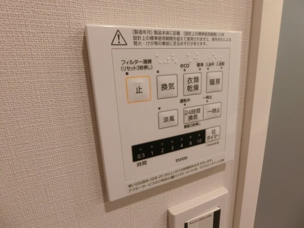建物設備