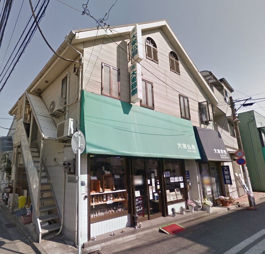 物件外観写真1　(元住吉駅からＯＺ通り商店街を通って帰れ生活便利♪)