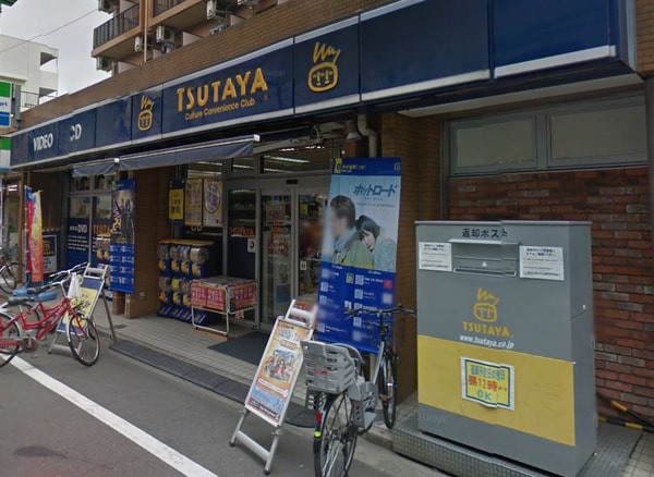 周辺環境(ＴＳＵＴＡＹＡ・新丸子店 1598m)