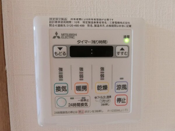 建物設備(他のお部屋の参考写真となります。)
