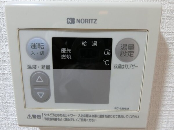 建物設備(他のお部屋の参考写真となります。)