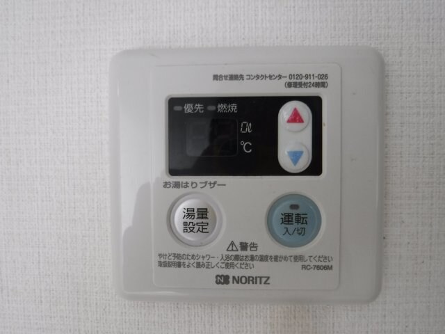 物件内観写真25　