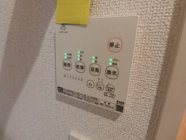 建物設備