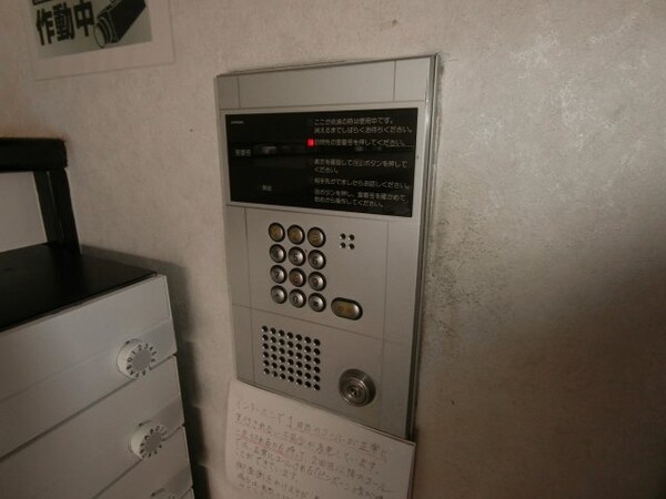 セキュリティ