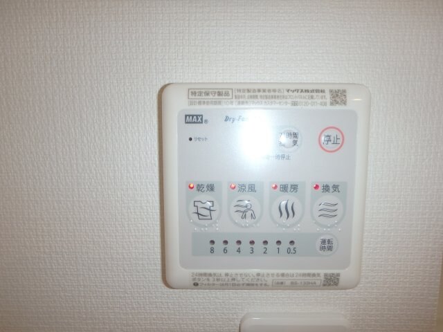 物件内観写真24　