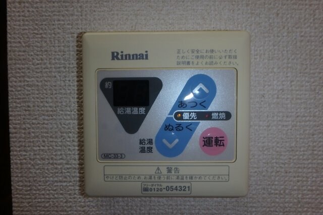 物件内観写真26　