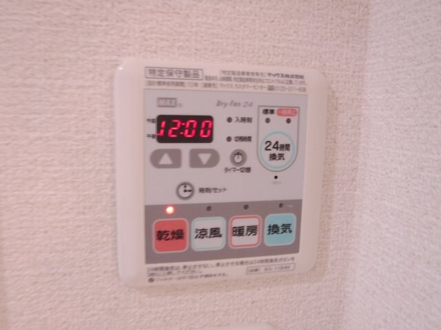物件内観写真27　(他のお部屋の参考写真となります。)
