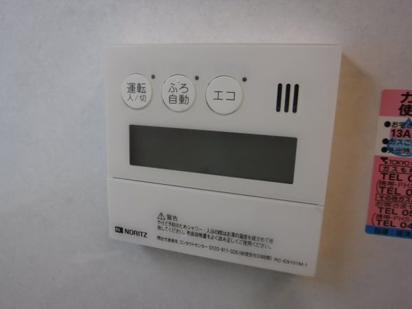 建物設備(他のお部屋の参考写真となります。)