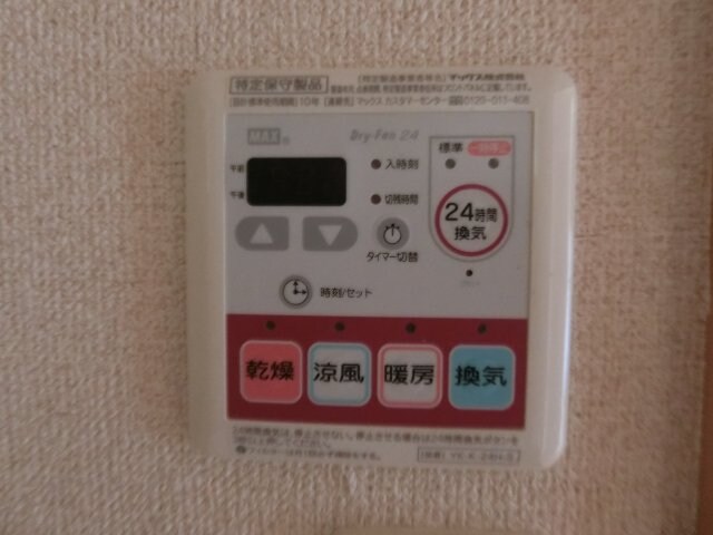 物件内観写真23　