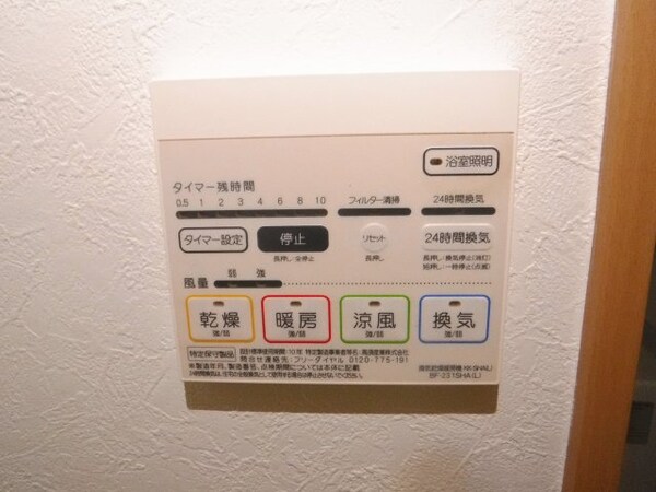 建物設備(他のお部屋の参考写真となります。)