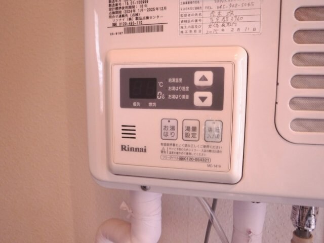 物件内観写真13　