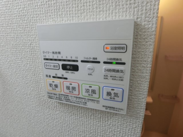 物件内観写真16　