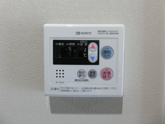 物件内観写真13　