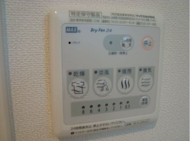 物件内観写真13　(他のお部屋の参考写真となります。)