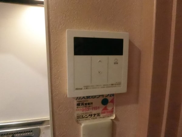 建物設備(他のお部屋の参考写真となります。)
