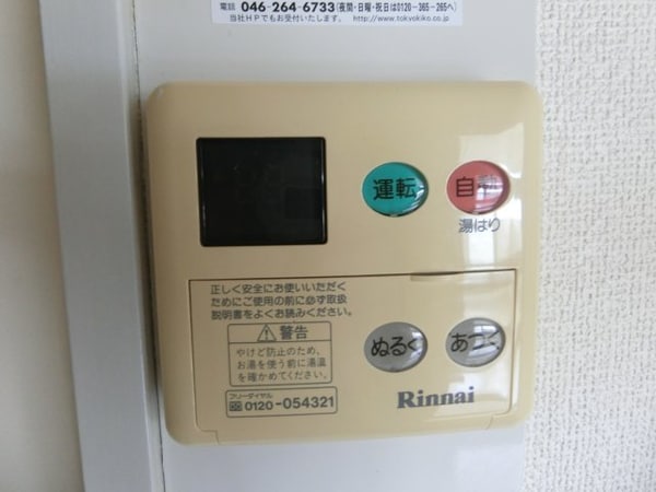 建物設備