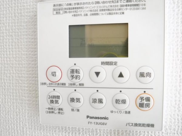 建物設備