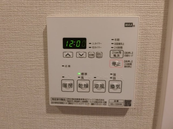 建物設備(他のお部屋の参考写真となります。)