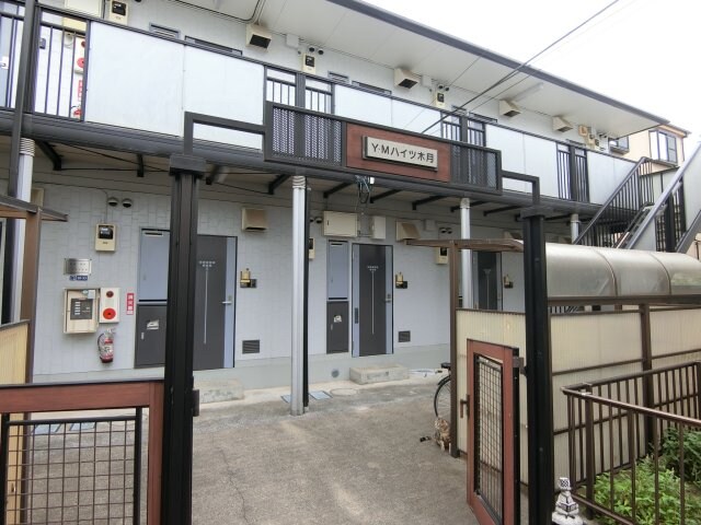 物件外観写真1　(元住吉駅徒歩5分♪)