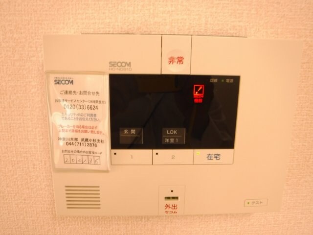 物件内観写真25　