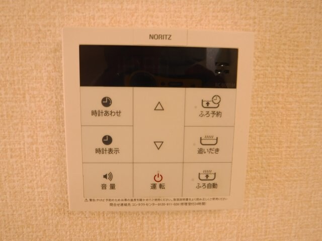 物件内観写真26　