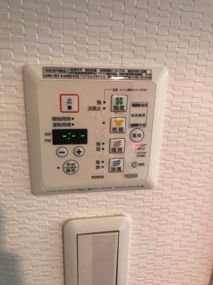 物件内観写真19　