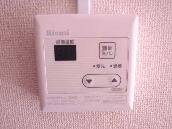 建物設備(他のお部屋の参考写真となります。)