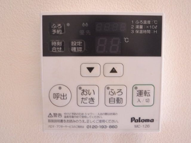 物件内観写真27　