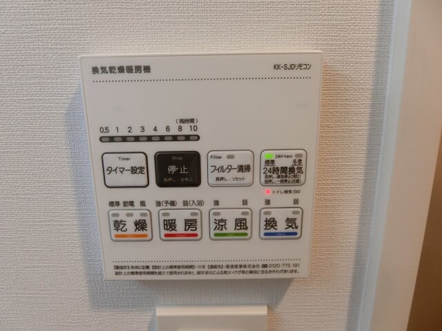 物件内観写真18　