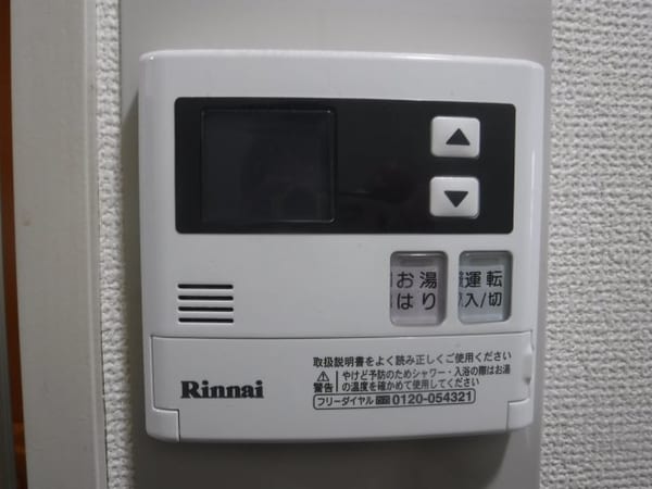建物設備(他のお部屋の参考写真となります。)