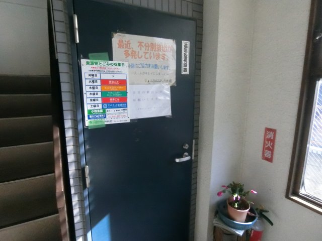 内観写真