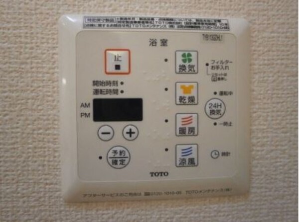 建物設備
