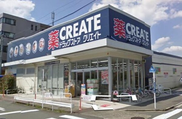 周辺環境(クリエイトＳ・Ｄ川崎下小田中店 1121m)