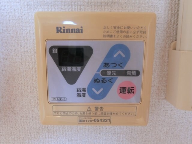 物件内観写真19　