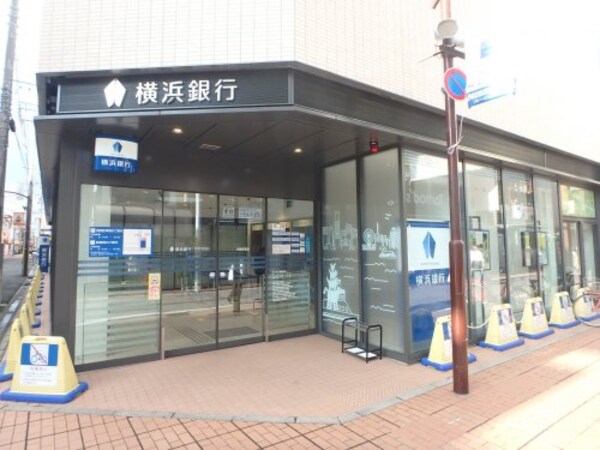 周辺環境(横浜銀行 元住吉支店 766m)