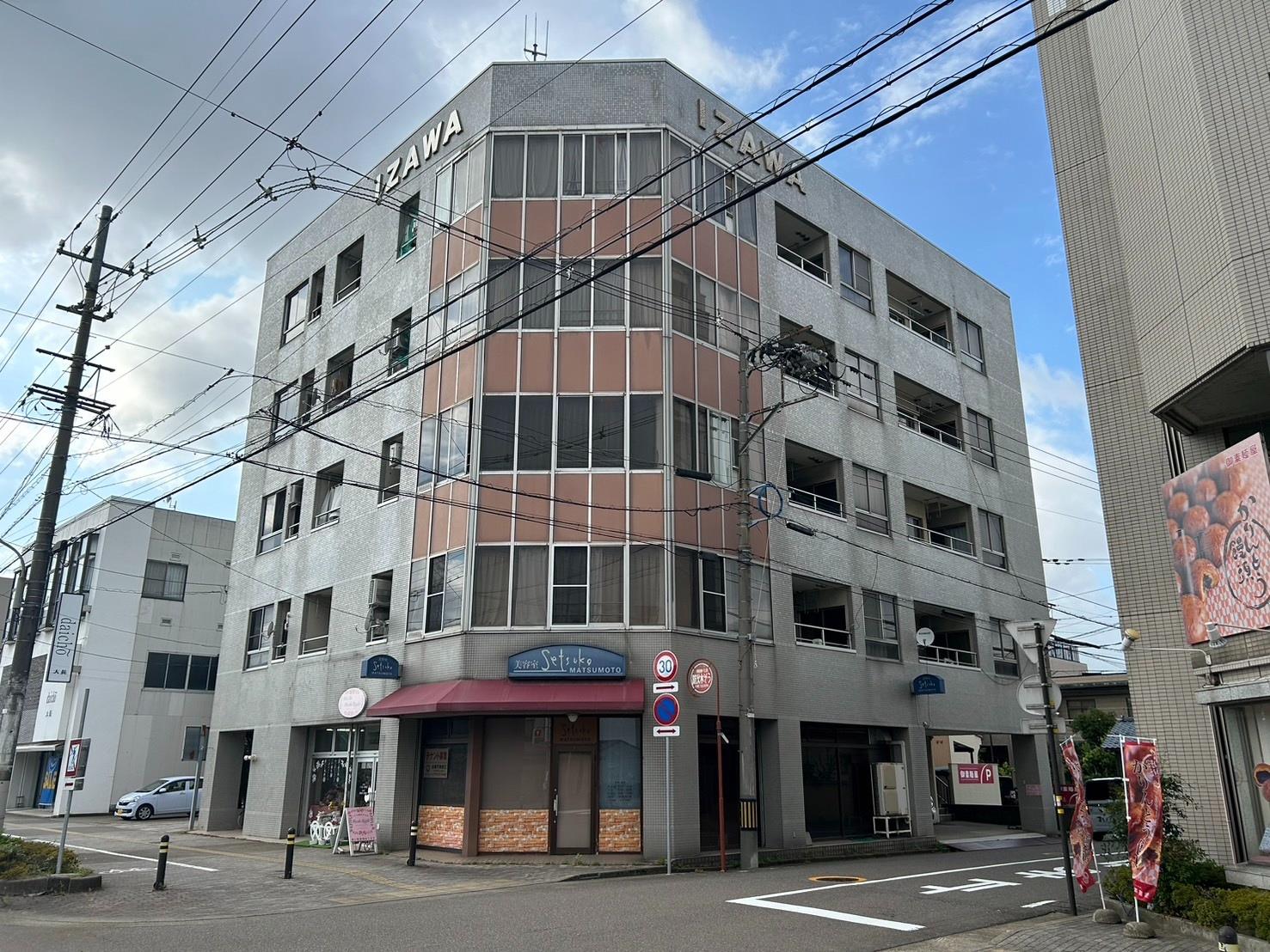 イザワビル