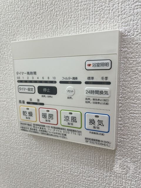 物件内観写真12　