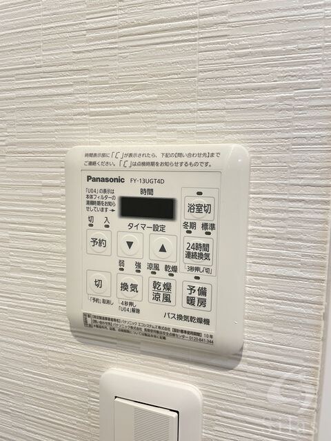 物件内観写真17　