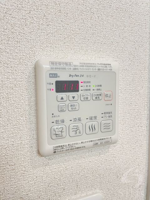 物件内観写真18　