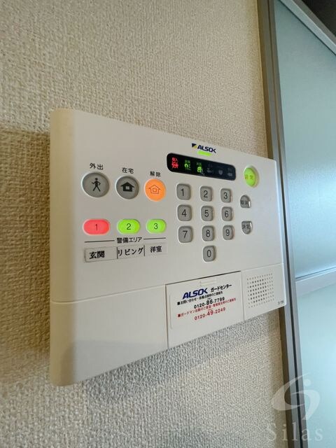 物件内観写真14　