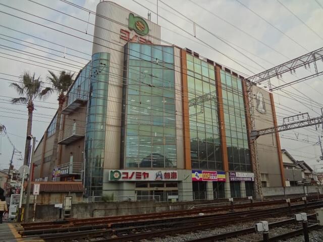 コノミヤ弥刀店