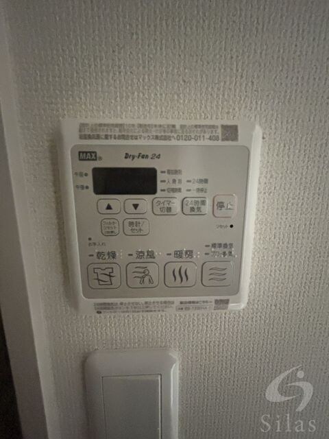 物件内観写真15　