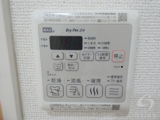 物件内観写真17　