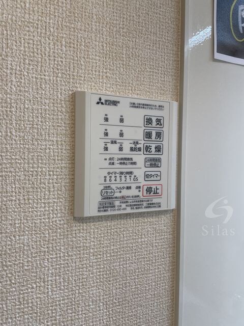 物件内観写真17　