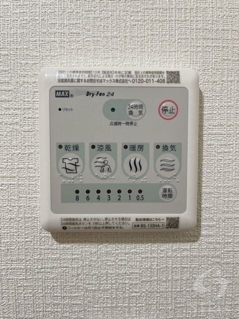 物件内観写真16　