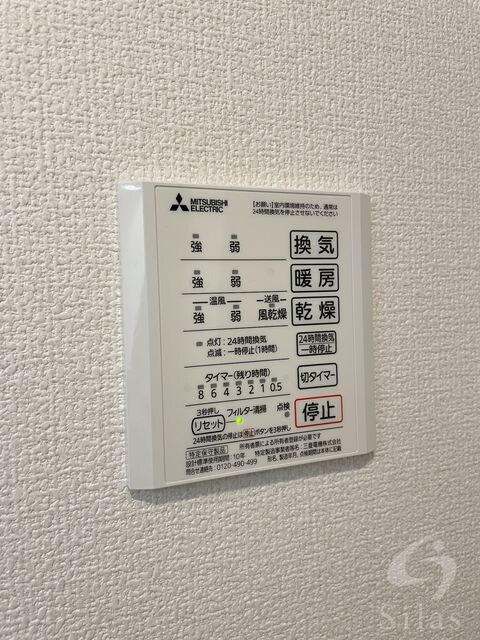 物件内観写真11　