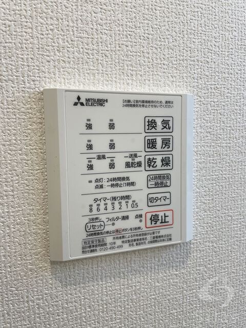 物件内観写真15　