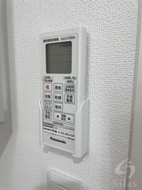 物件内観写真15　