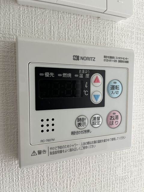 物件内観写真14　