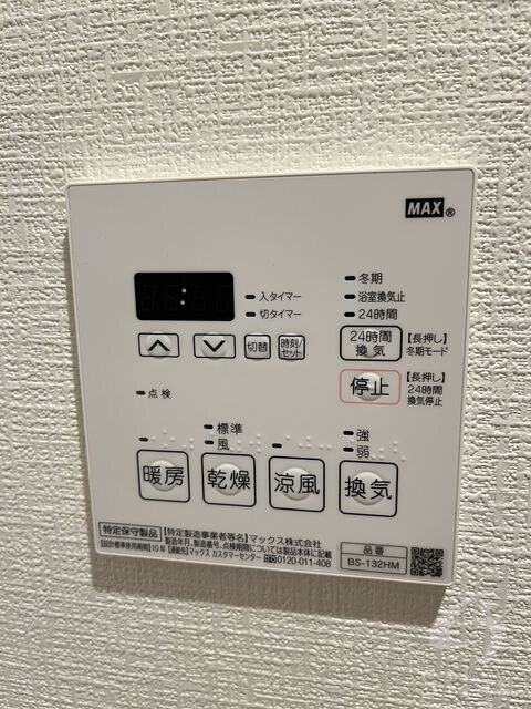 物件内観写真15　